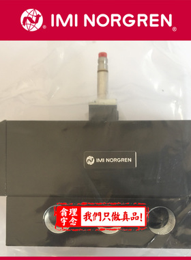M/1764/152 英国Norgren电磁阀 M/1764/123/MD88J 电磁阀 原装