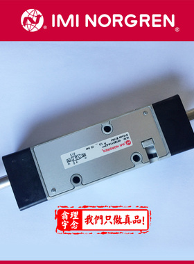 V61B511A-A313J norgren 电磁阀 V61B511A-A3 13J 24V 线圈 19j