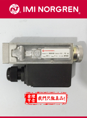0820160 Norgren 0820160 压力开关 英国诺冠 压力开关 原装正品