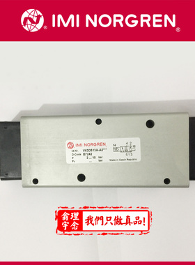 V63D517A-A213J 英国诺冠V63D517A-A2 电磁阀 Norgren 13J线圈