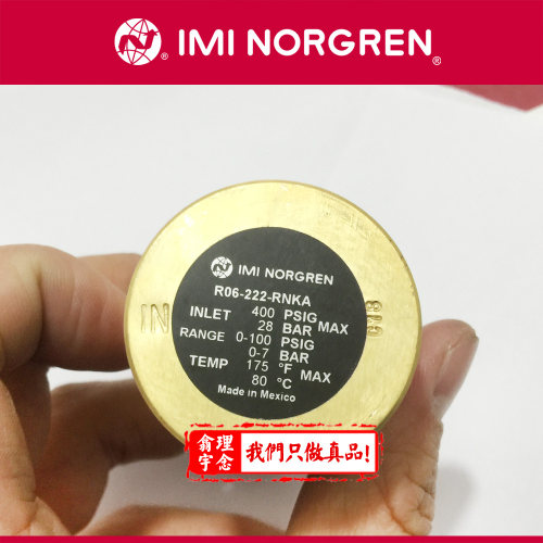 产品均为Norgren诺冠亚太中心直接提供，为正规渠道原装全新产品，可提供诺冠公司出具的一切证明文件，客户可 自行去诺冠亚太总部技术中心进行产品检测。所有产品提供一年质保期，公司有大量现货库存，交货期短，同时可免费提供相关的技术支持。