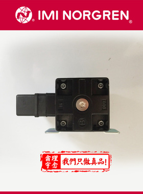 VP1006BJ401A00 诺冠比例压力阀 英国Norgren比例压力阀 原装正品