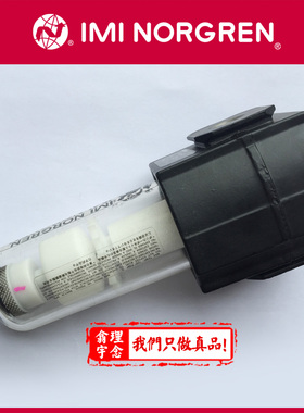 F73G-2GN-AT3 英国 Norgren品牌 过滤器 2AN AT1 AT2 EXCELON