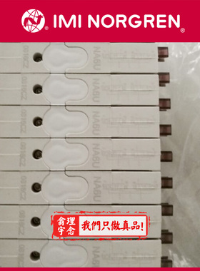 NG6U巴马格阀岛barmar诺冠Norgren化纤机卷加弹绕头机纺织设备厂