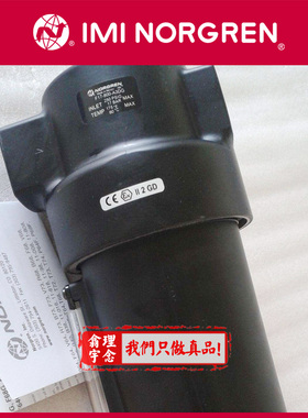 F17-804-A3DG Norgren F17 过滤器 英国诺冠F17过滤器  A3DB/A3DA