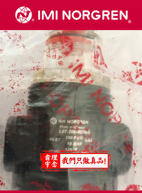 L07-200-MPMG 英国Norgren L07油雾器 诺冠油雾器 MPQG MPAG 100