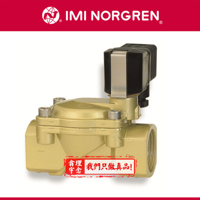 8240400.9101.024.00 Norgren Buschjost宝硕电驱动隔膜磁阀 230