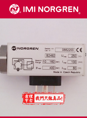 0881200 英国 Norgren 压力开关 诺冠 压力开关 0880160 0881160
