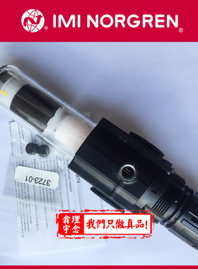 B72G-3GK-AL2-RMN Norgren EXCELON 过滤器减压阀 2GK AL2 AL3