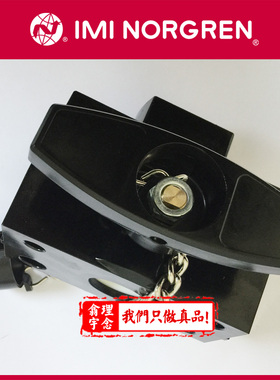 T68C-BGA-B2N Norgren T68C 截止阀 AGB 8GC BGA 诺冠截止阀 正品