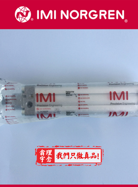 PRA/182100/M/250 Norgren气缸 英国诺冠型材气缸 182125 100/160