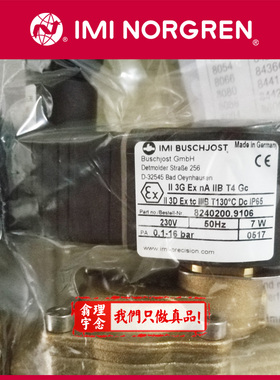 8240100.9101.110.50 Norgren电磁驱动隔膜阀Buschjost宝硕电磁阀