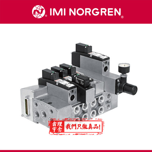 VS26S711DF313A Norgren阀岛 英国诺冠阀岛