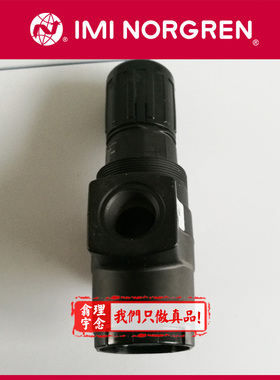 R17-600-NGEA Norgren R17减压阀 英国诺冠调压阀 NGLA EGEG EGLA
