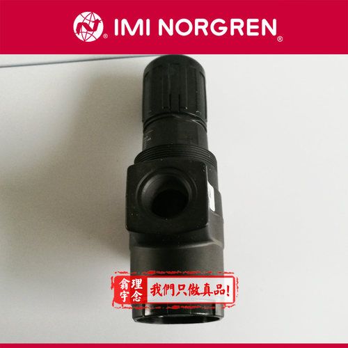 R17-801-RGSA Norgren调压阀 英国诺冠 R17减压阀 RGLG/RNLA/RGLB