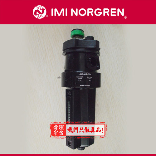 L64C-NNP-EPN油雾器Norgren诺冠