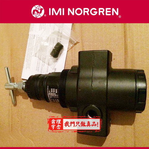 R17-A25-NGLA Norgren调压阀 英国诺冠 R17减压阀 RGLG/RNLA/RNLG