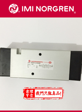 V62C611A，Norgren V62C611A 电磁阀 V62C611A-A2 原装正品 诺冠