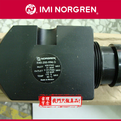 R40-200-BNLG Norgren R40 减压阀 英国诺冠R40调压阀 BNLA/BNLB