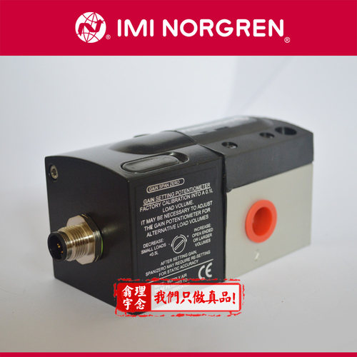 VP5010BK111H00比例阀NORGREN