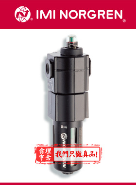 F74H-4GD-AD0诺冠Norgren除油过滤器F74H Excelon模块式系统