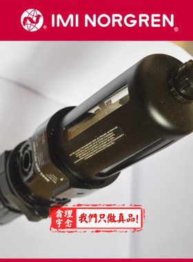 B64G-4GT-AD3-RSG 诺冠B64G过滤器调压阀 NORGREN过滤器调压阀