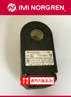 0000000.4211.110.50 德国 herion 电磁阀线圈 宝硕 norgren线圈