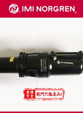 F64B-2GN-AR0，Norgren高效性除油过滤器 除油过滤器 MR0 AP0