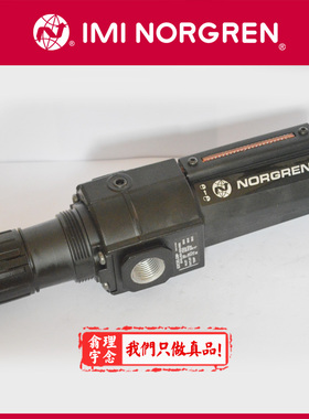 B74G4GKAD2RMN Norgren英国诺冠过滤器调压阀AD3/AD1 RMG/RFN