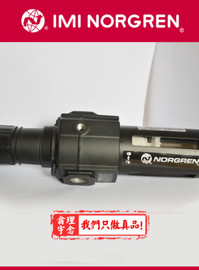 B73G4AKAT3RMG NORGREN诺冠英国过滤器调压阀AD1/AT1 RMN/RFN