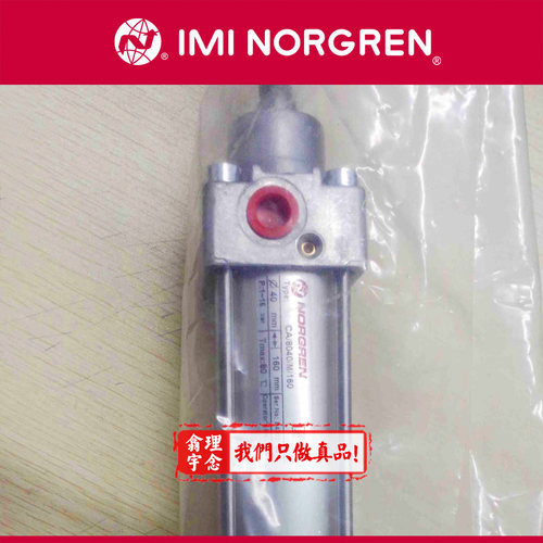CCNA/040/100 Norgren气缸 英国诺冠大型气缸 8080 50/80/150