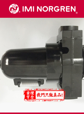 F68G-8AN-AM3 Norgren F68G 通用过滤器 英国诺冠过滤器 8GN AM1
