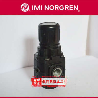 R72G-2AK-RFG Norgren R72G 减压阀 英国 诺冠调压阀 3AK RMN/RMG