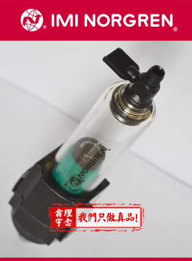 F72C-2AD-QL0 诺冠EXCELON除油过滤器 2GD AL0过滤器