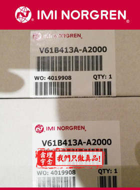 V61B511A-A3000 Norgren电磁阀 英国诺冠阀 V60/V62/V63 A2000