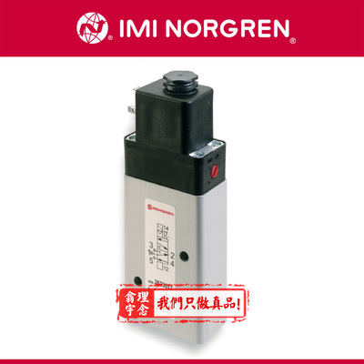 2623077.3032.024.00 Norgren电磁阀 英国诺冠 2623077 3036 230