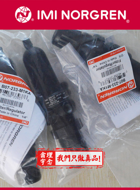 B07-101-A1KA诺冠管接式过滤调压阀NORGRE A1KG/A1EG/M1KA