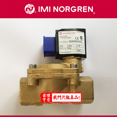 8240300.9101.024.00 诺冠宝硕电磁阀 Buschjost电磁阀 8240300