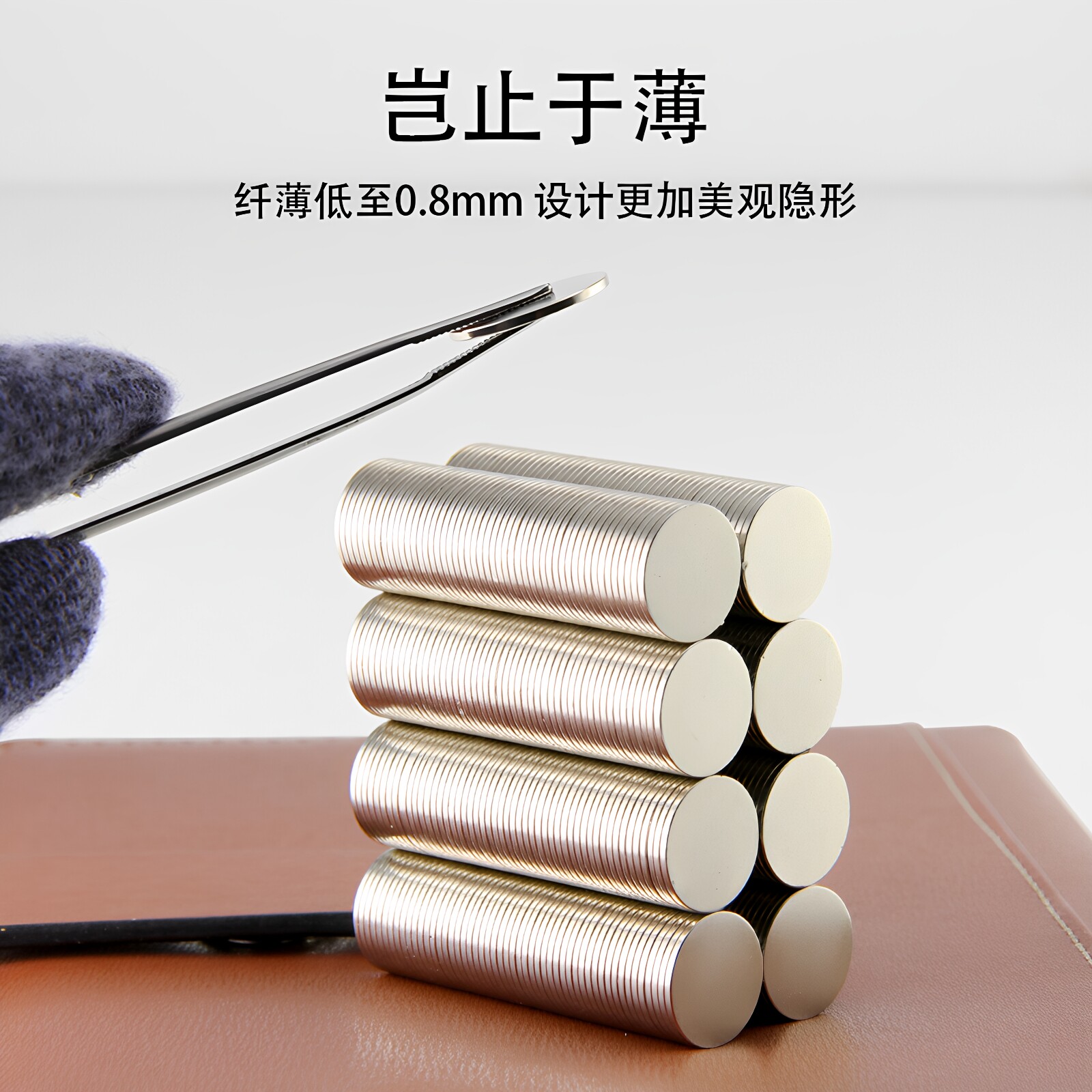 超薄1mm磁片强力吸铁石图片