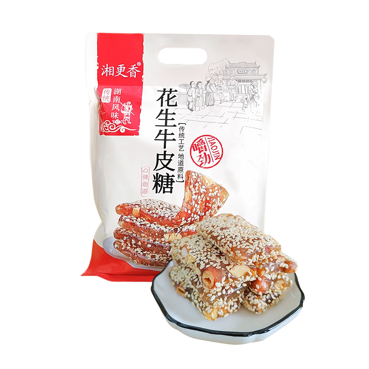 湘更香花生软糖湖南张家界特产芝麻牛皮糖牛筋糖老人小孩糖果零食