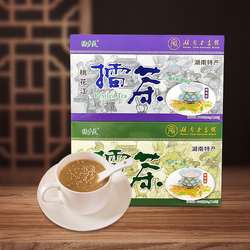 绿乡灵桃江甜咸擂茶湖南益阳特产莲子粉芝麻糊葛粉冲饮礼盒代餐
