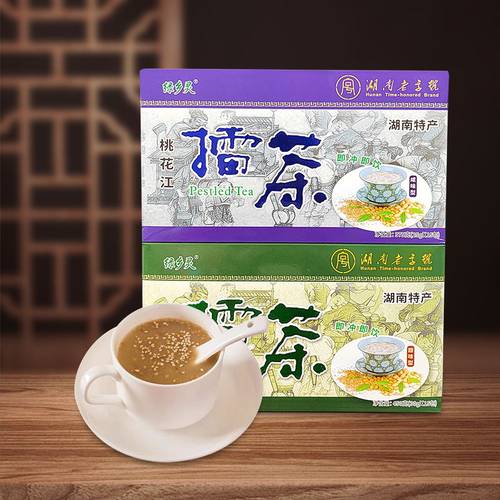 绿乡灵桃江甜咸擂茶湖南益阳特产莲子粉芝麻糊冲饮礼盒代餐