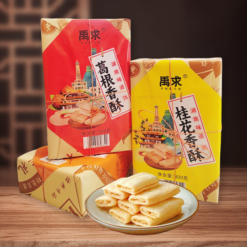 湖南特色香酥葛根酥莓茶酥桂花蟹黄像素特产美食烘传统糕点伴手礼