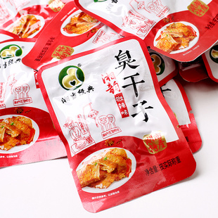 湘韵臭干子湘当经典 1KG食品 臭干子湖南张家界特产长沙臭豆腐散装