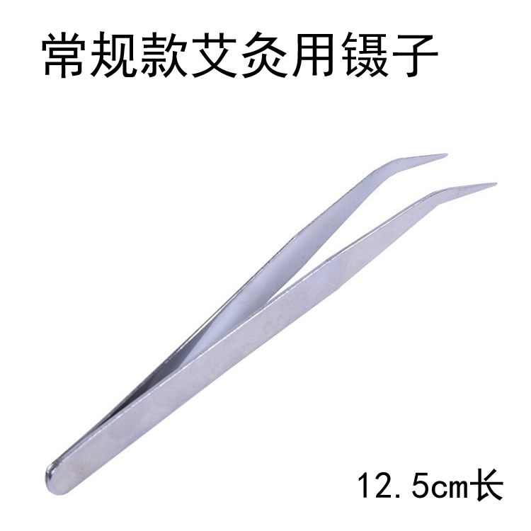 艾灸工具镊子家用不锈钢夹子延长防烫艾灸钳子夹金属艾灸盒艾绒圈