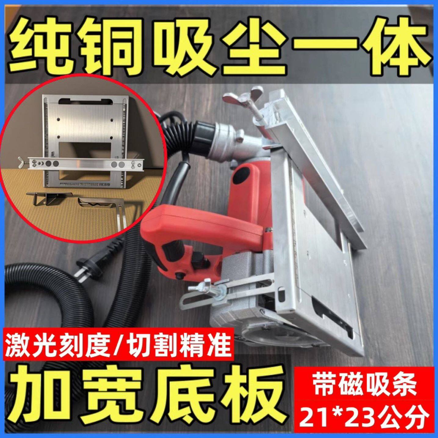 云石机自吸尘器大功率无尘切割机石材瓷砖木工手提电锯单片开槽机