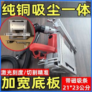 云石机自吸尘大功率无尘切割机