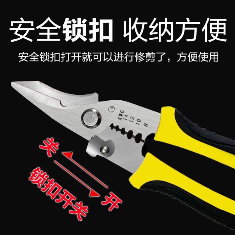 BOHAN 철 시트 가위 산업용 다기능 전기 가위 통합 천장 강력한 용골 가위 스테인레스 스틸 항공 가위