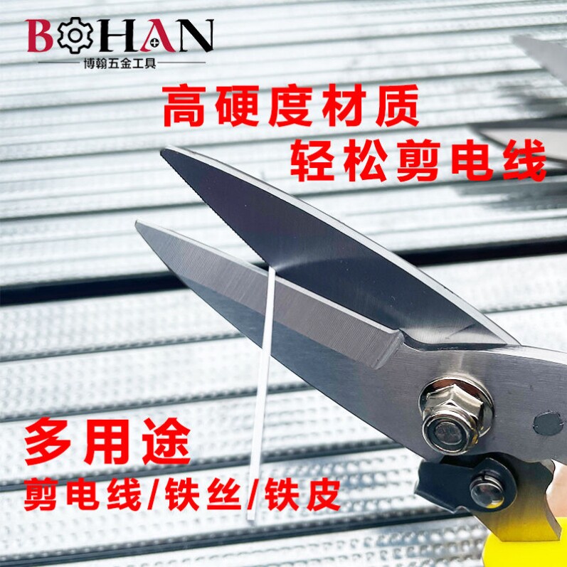 BOHAN 철 시트 가위 산업용 다기능 전기 가위 통합 천장 강력한 용골 가위 스테인레스 스틸 항공 가위