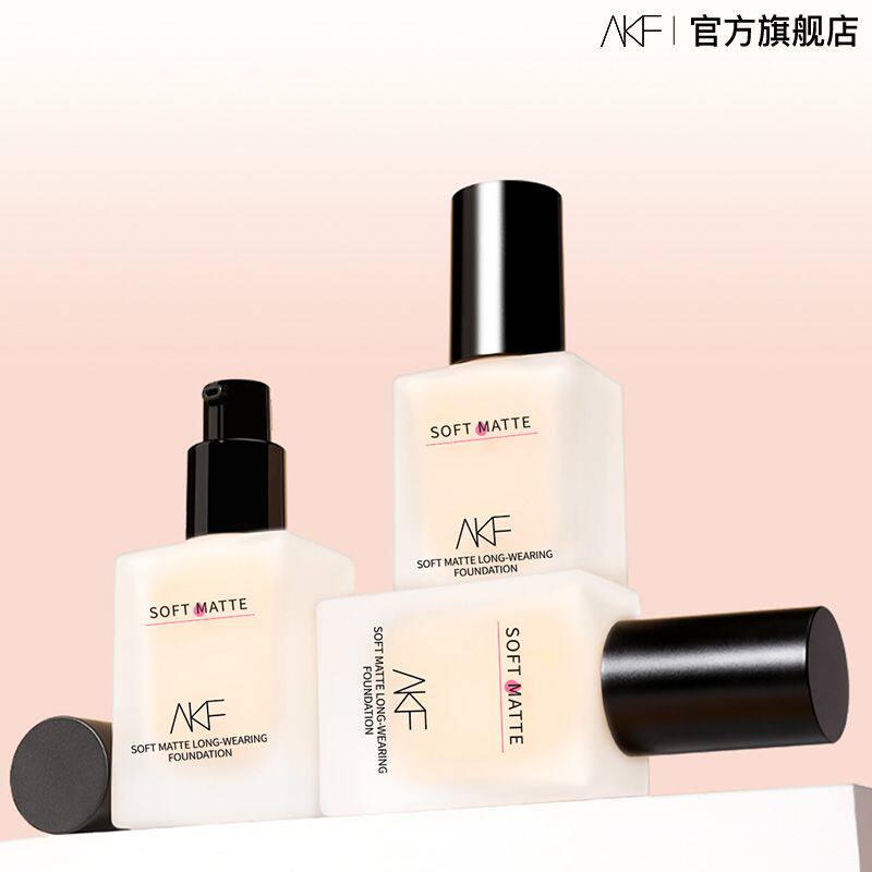 akf粉底液遮瑕控油保湿持久不脱妆干混油皮妆前乳官方旗舰店